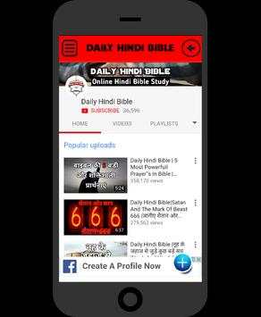 Daily Hindi Bible screenshot 4
