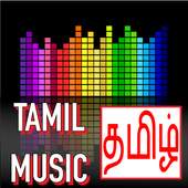 Tamil songs free music 2.5