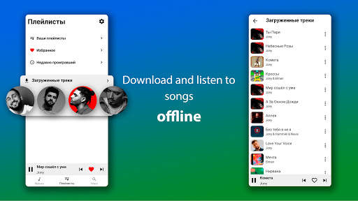 RAAVA - All songs ( Jony, Elman, Andro, Gafur ) screenshot 2