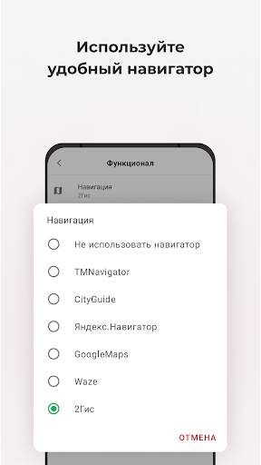 TMDriver screenshot 5