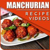 Manchurian Recipe icon