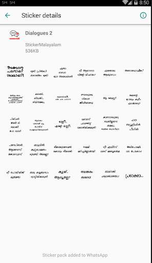 Malayalam Dialogue Stickers screenshot 3