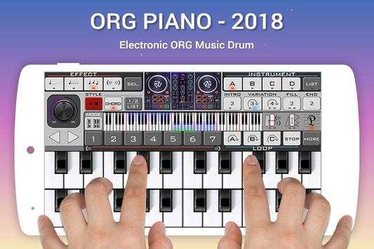 ORG Piano 2018 Real Electronic screenshot 1