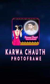 Karwa Chauth Photo Frame 1 تصوير الشاشة