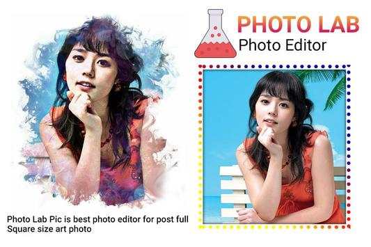 Magic Photo Lab Effect : Magic Photo Lab Editor 4 تصوير الشاشة