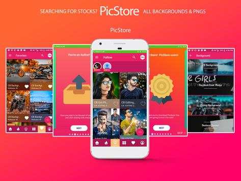 PicStore 1 تصوير الشاشة