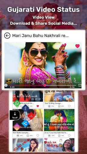 Gujarati Video Status : Gujarati Status 2021 screenshot 5