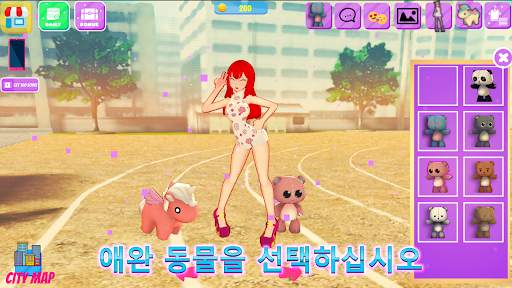 인생 아이돌은 최대 3D 드레스 screenshot 4