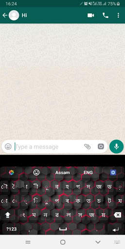 Assamese Keyboard: Assamese English Keyboard screenshot 14
