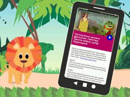 Tamil Kids Stories with Video - சிறுவர் கதைகள் screenshot 2