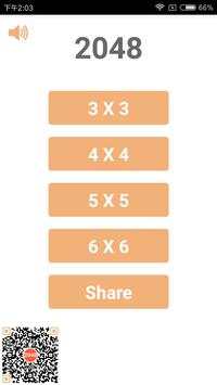 New 2048 screenshot 1