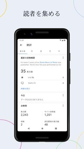 WordPress screenshot 3