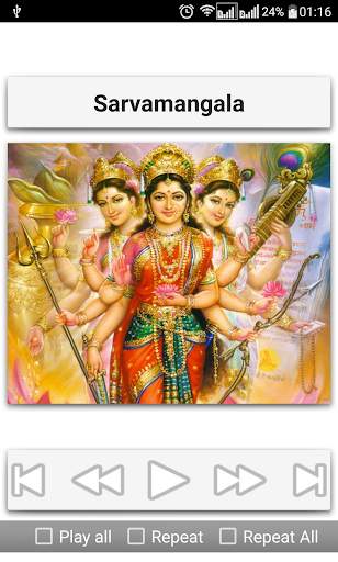 Devotional Songs screenshot 12