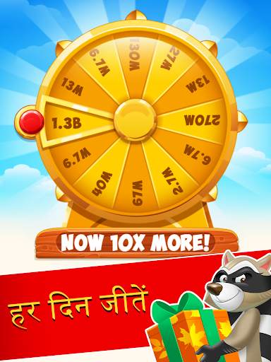 Сoin Boom. स्क्रीनशॉट 4