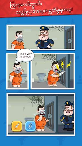Jail Breaker: Sneak Out! screenshot 4