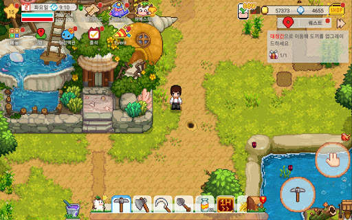 Harvest Town screenshot 14