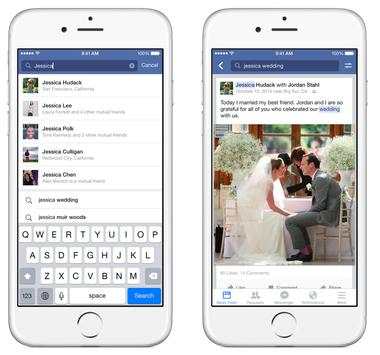 O facebook screenshot 2