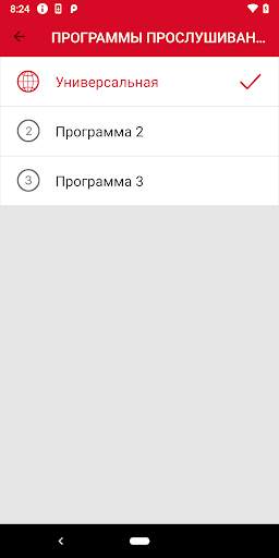 Signia App скриншот 2
