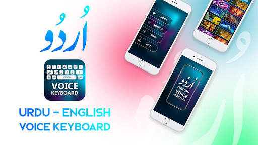 Voice Urdu keyboard - Urdu English Keyboard 2020 screenshot 1