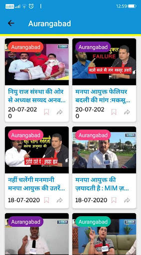 MCN Live (Lite) screenshot 5