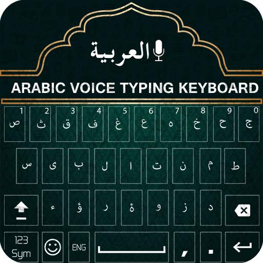 Easy Arabic keyboard-ArabicToEnglish VoiceToTyping 1.1