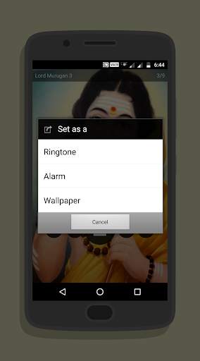 Tamil Devotional Ringtones screenshot 5