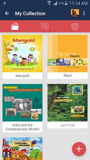 ePathshala screenshot 6