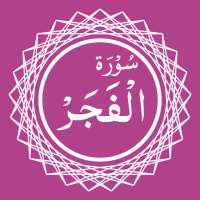 Surah Al-Fajr on 9Apps