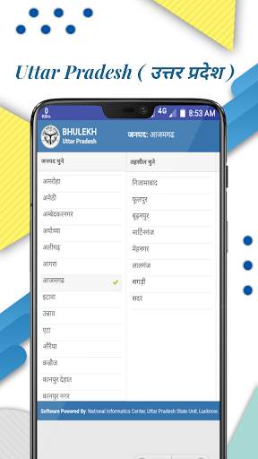 Khasra Khatauni 2020 - खसरा खतौनी,भुगोल,भुलेख screenshot 4
