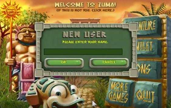 Guide For Zuma Deluxe 1 تصوير الشاشة