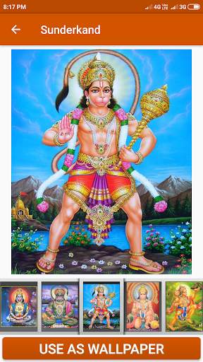 Sunderkand screenshot 4