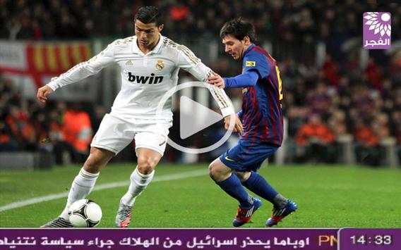 Alfajer TV Live screenshot 2