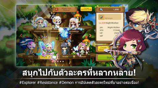 MapleStory M screenshot 4