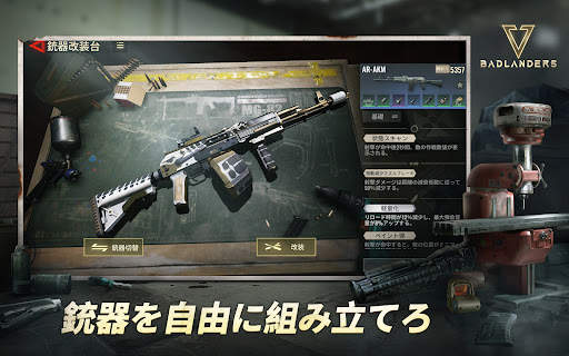 Badlanders screenshot 12
