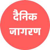 Dainik Jagran Lite logo