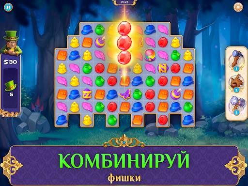 Поиск предметов - Eldritchwood скриншот 7