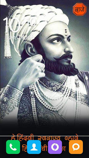 Shivaji Maharaj Wallpaper screenshot 5
