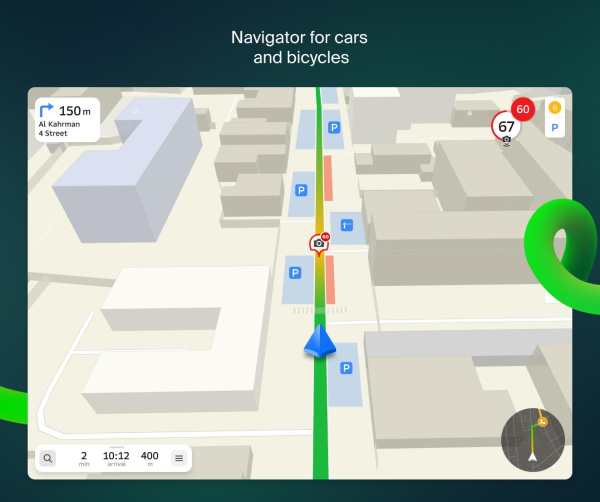 2GIS: Offline map & Navigation screenshot 10