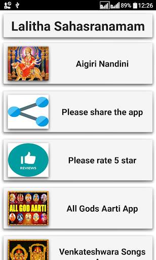 Lalitha Sahasranamam screenshot 3