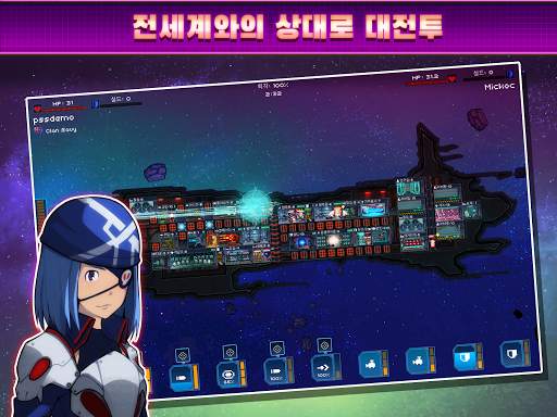 픽셀우주선 Pixels Starships™ screenshot 12