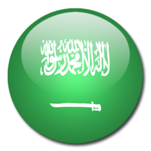 Saudi Arabia Flag Frame иконка