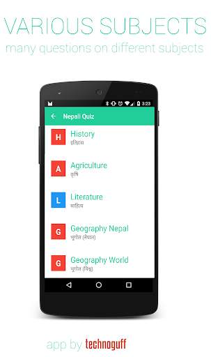 Nepali Quiz скриншот 2