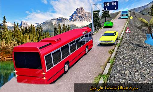 Drive Hill Coach Bus Simulator: Bus لعبة 2019 4 تصوير الشاشة