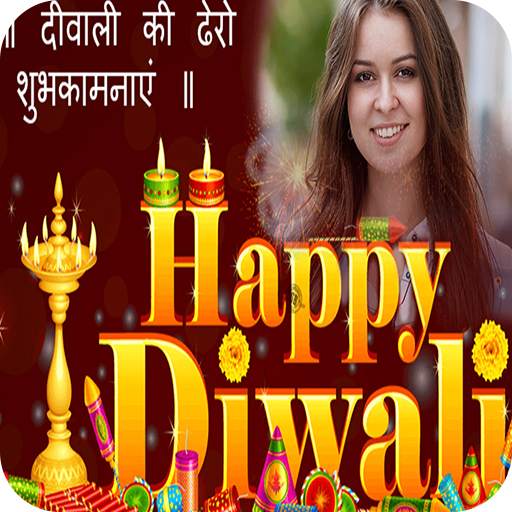 Happy Diwali Photo Editor 1.3