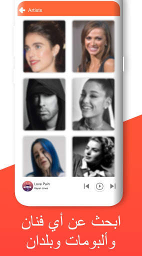 MP3 تنزيل الموسيقى و تحميل أغاني مجانية 5 تصوير الشاشة