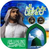 12 Rabi ul Awal Profile Maker 1.0