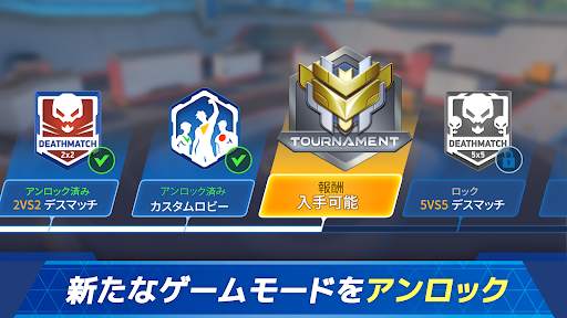 Mech Arena (メカアリーナ) screenshot 2