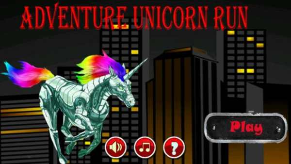 Adventure Unicorn Run screenshot 1