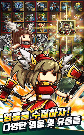 Endless Frontier, RPG online screenshot 10