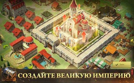 Legend: Rising Empire скриншот 8